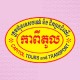 បញ្ចុះតម្លៃ $1 លើសំបុត្រឡាន​ កាពីតូល