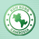 បញ្ចុះតម្លៃ 15% លើសំបុត្រ Koh Rong Transport 