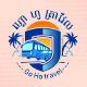 Save up to $8 off on Go Ho Travel Bus Tickets 