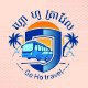 $10 off on Go Ho Travel Bus Tickets 