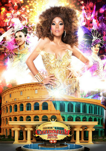 colosseum-show-pattaya