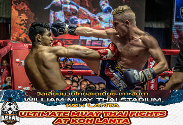 koh-lanta-william-muay-thai--stadium