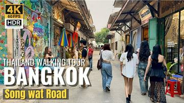 song-wat-road-walking-tour-(2-hrs.)-with-english-speaking-guide-meeting-point:-mrt-wat-mangkorn-(exit-1)**