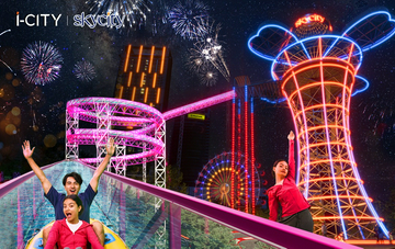 i-city-theme-park