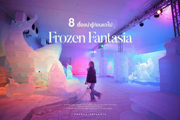 frozen-fantasia-at-asiatique-the-riverfront