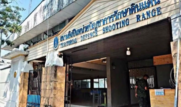 shooting-range-territorial-defense-department
