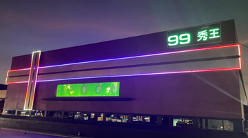 99-show-pattaya-show-include-round-trip-transfer-within-pattaya-area