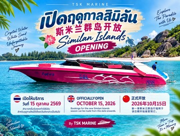 day-trip-similan-island-by-speedboat