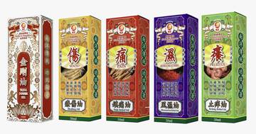 sing-hoong-medicated-massage-oil