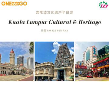 kl-cultural-&-heritage-day-tour-(sic---join-in-tour)