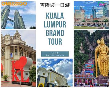 kl-grand-tour-with-25-attractions-(sic---join-in-tour)