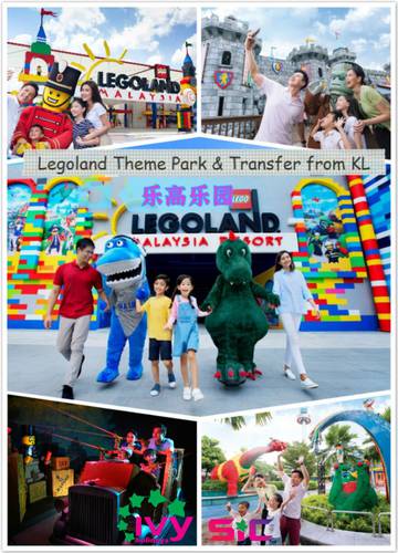 legoland-theme-park-ticket-and-transfer-(sic-shared-transfer)