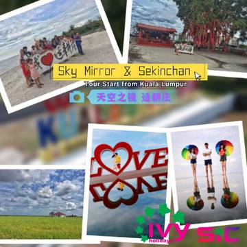 sky-mirror-&-sekinchan-field-day-tour-(sic---join-in-tour)