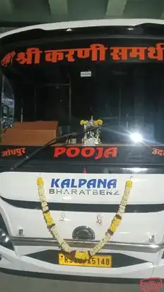 Kalpana Travels Bus-Amenities Image