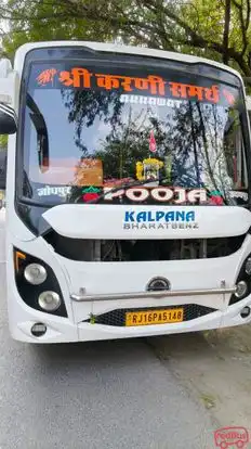Kalpana Travels Bus-Seats layout Image