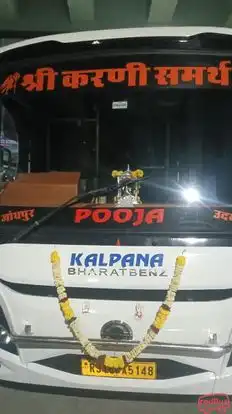 Kalpana Travels Bus-Seats layout Image