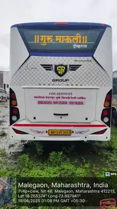 Kunal Travels Bus-Amenities Image