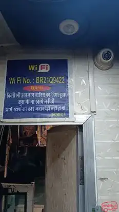 Hawa Hawai Bus-Amenities Image