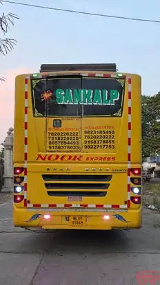 S S Sankalp Travels Bus-Amenities Image