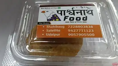 Parshwanath Travel Pvt. Ltd Bus-Amenities Image
